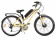 Велогибрид eltreco stinger victoria 26 (17", бежевый) 36v 250w